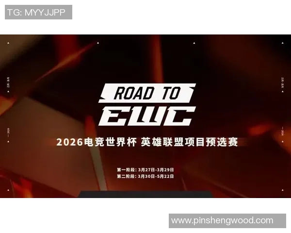 2026电竞新闻S15LOL赛后复盘LNG与FPX对决展现的战术灵活性分析